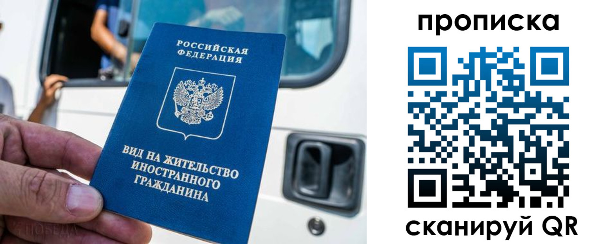 регистрация для дет. сада в Великом Новгороде