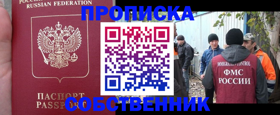 временная регистрация адрес в Великом Новгороде