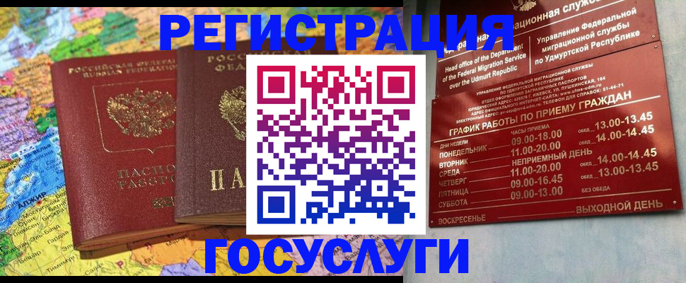 найти адрес прописки в Великом Новгороде