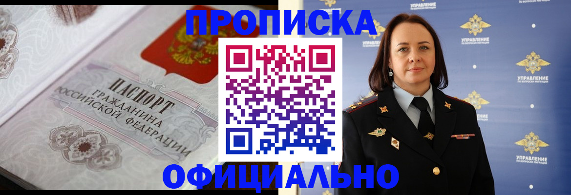 форма 3 в Великом Новгороде